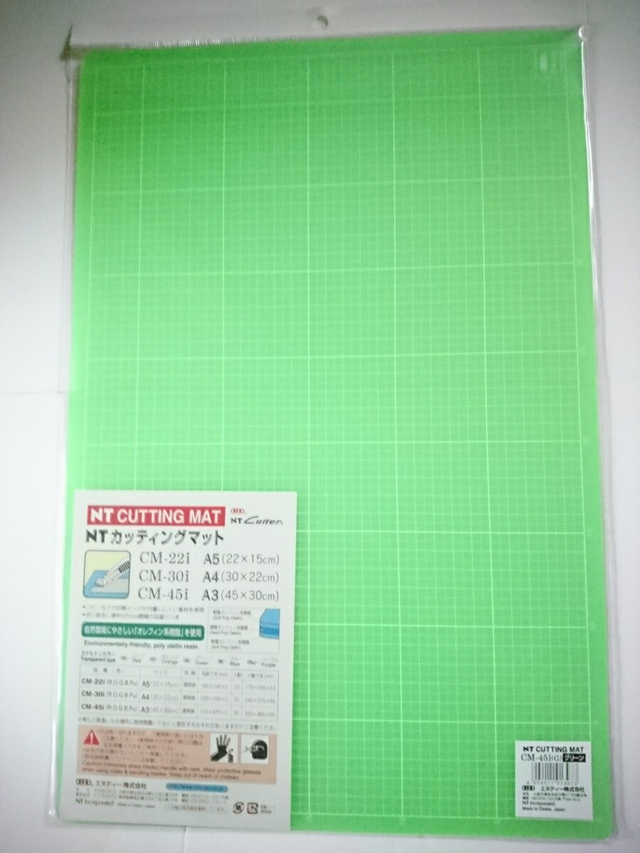 ���åƥ��󥰥ޥå� ���å����ޥå� CM-45i A3 NT���å��� ���ꥢ���꡼�� �����Ķ���ͥ��������ե��������ѡ����åƥ��󥰥ޥå� �ڤ�ȴ�� �ڤ골 ��������Ϥ� ������