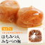 【期間限定半額】梅干し 500g フランス産はちみつ使用つぶれ梅 送料無料★(北海道・沖縄送料700円) 紀州南高梅 訳あり梅干 はちみつ梅 はちみつ梅干し 1,000円