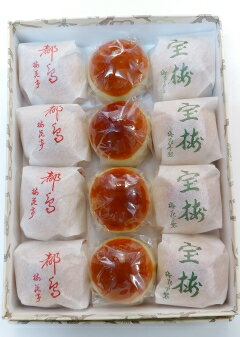 秋の味覚 再販 人気 期間限定 送料無料 和菓子 3種（12個入り）梅花亭 お取り寄せ お菓子セット スイーツ 贈答用 帰…