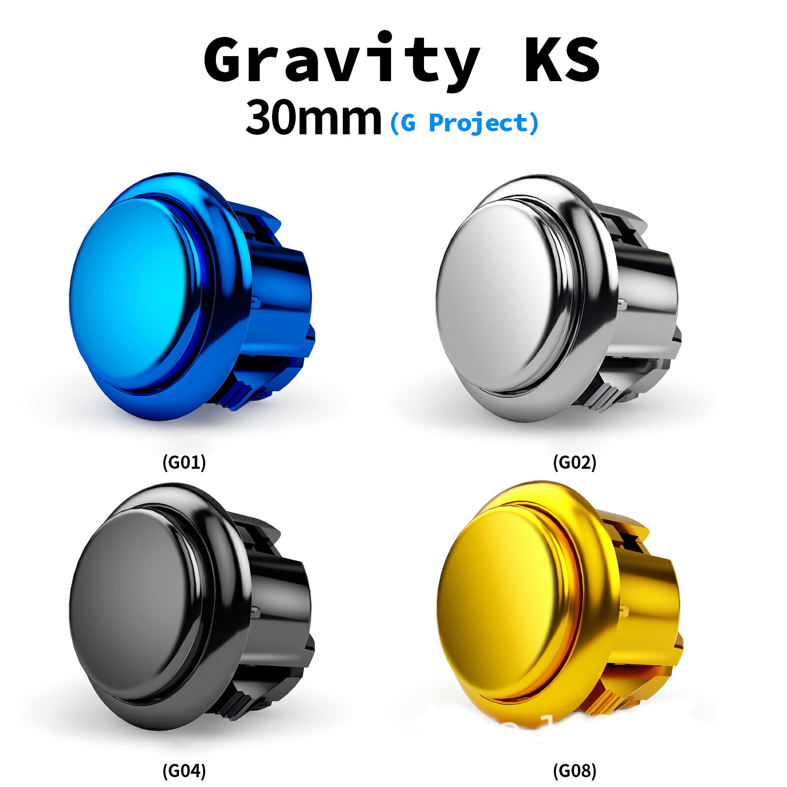 【Qanba正規品保証】アケコンボタン Qanba Gravity KS G Project 30mm 機械式静音ボタン メッキ 箱入り 8pcs スイッ…