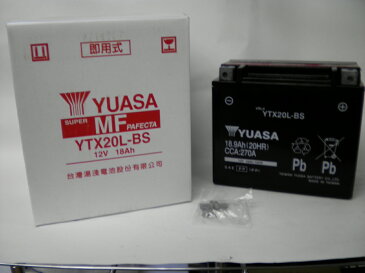 台湾 YUASA ユアサ YTX20L-BS 【互換 GTX20L-BS FTX20L-BS 65989-90B 65989-97A 65989-97B 65989-97C】 初期充電済 即使用可能 ハーレー ゴールドウイング XVZ1300 XV1600 四輪バギー YFM550G YFM700FWAD