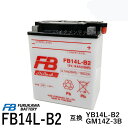 古河電池 FB14L-B2 開放型 バイク 除雪機 バッテリー【互換ユアサYB14L-B2】 LS400,650サベージ除雪機　FB フルカワバッテリー その1