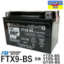 古河電池 FTX9-BS 初期充電済【互換 YUASAユアサ YTX9-BS DTX9-BS GTX9-BS】CB400 XJR400 GSR400 古河 FB フルカワ 即使用可能