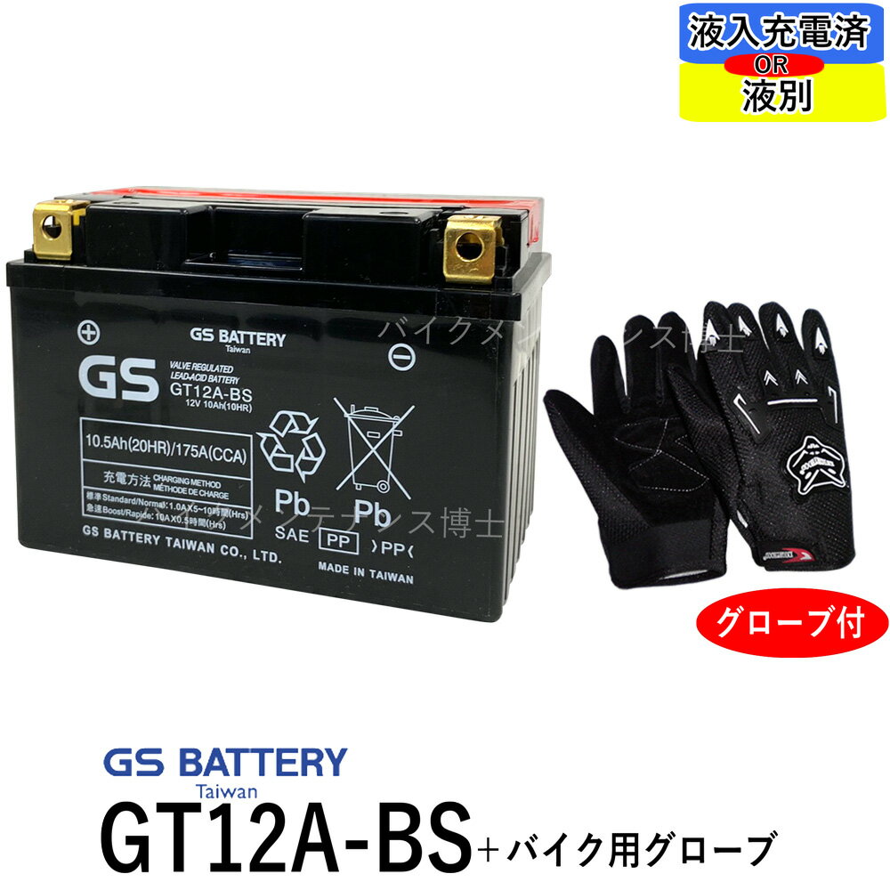 ڥХѥå奰ա GS GT12A-BS ź ڸߴ DT12A-BS FT12A-BS YT12A-BS ¨Ѳǽ
