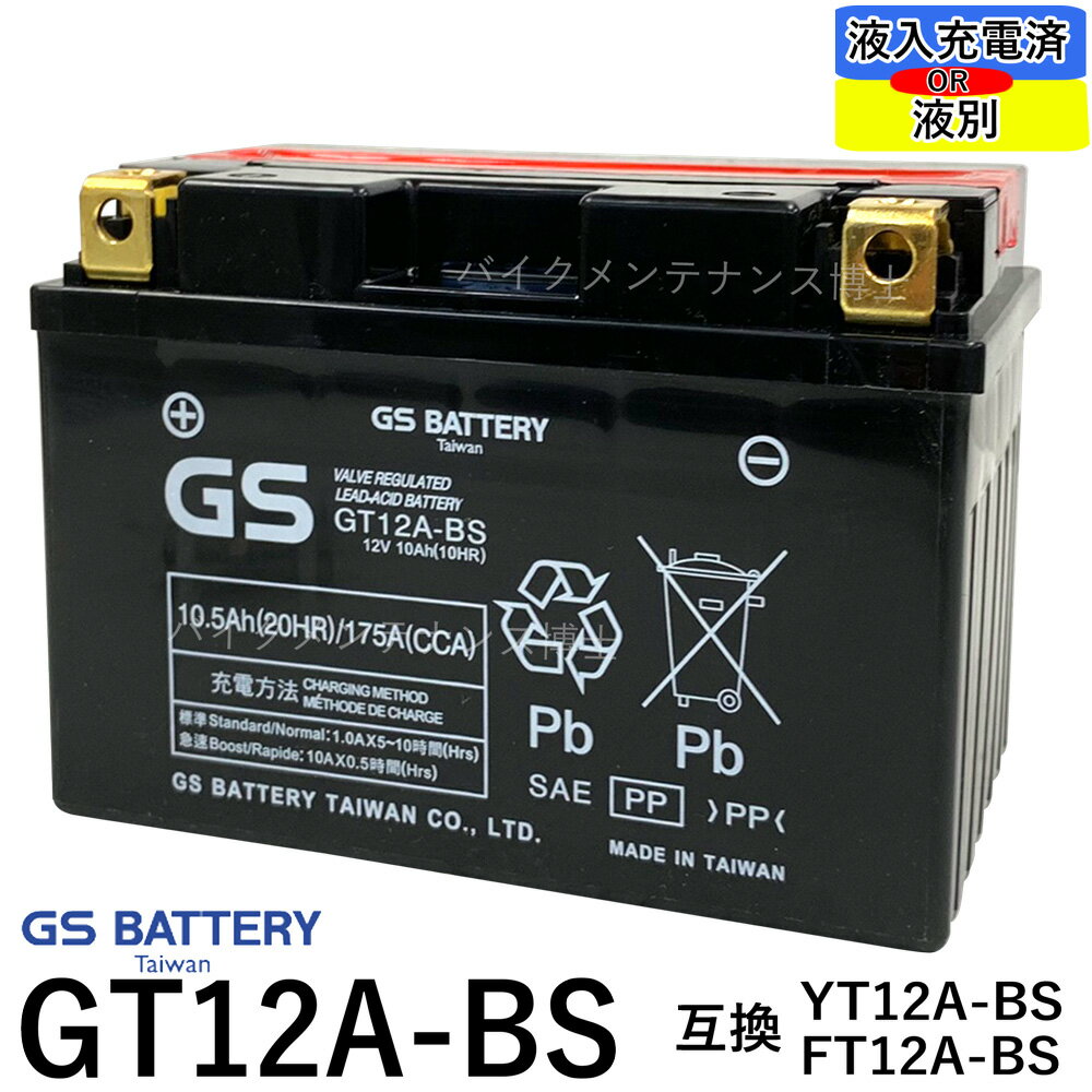 GS GT12A-BS ڸߴ DT12A-BS FT12A-BS YT12A-BSۡź ¨Ѳǽ