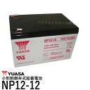 p YUASA AT NP12-12 `َ~dr V[hobe[ UPS Smart-UPS ݊ NPH12-12 RE11-12 PE12V12F2 PE12V12F2Z GP12120 SU1000J WP12-12 N[XP[ qp d