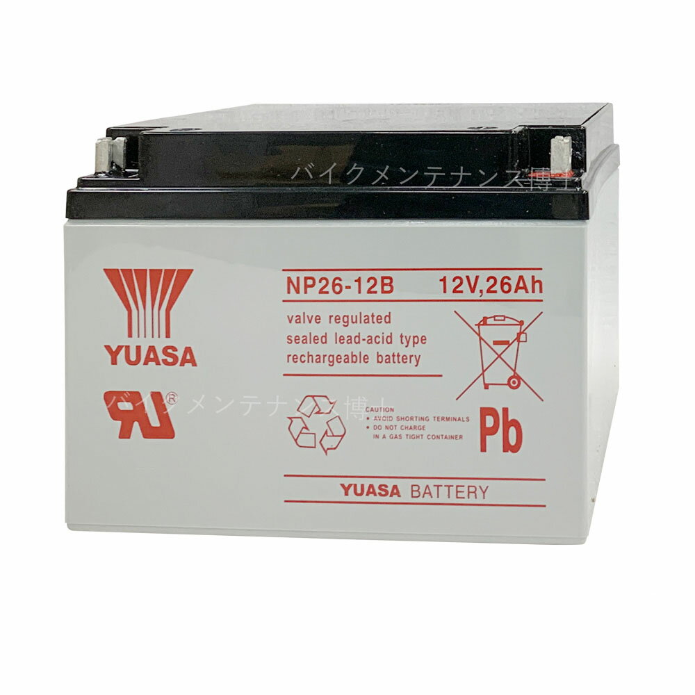  YUASA 楢 NP26-12B ۼ ɥХåƥ꡼ ˥ ܵ ߴ PE12V24A HC24-...