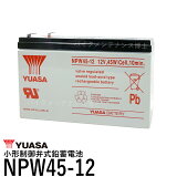 YUASA 楢 NPW45-12 ɥХåƥ꡼ UPS ߴ 12SN7.5 NP7-12 NPH7-12 PE12V7.2 PXL12072  BYB50S BY35S BY50S