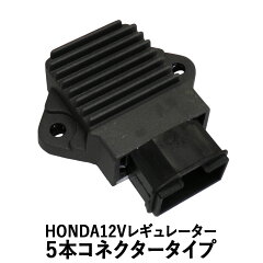 https://thumbnail.image.rakuten.co.jp/@0_mall/baikumentenansu/cabinet/1st/regulator/honda-250/reg-honda-250cc.jpg