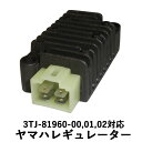 レギュレーター ヤマハ 3TJ 3TJ-81960-00 3TJ-81960-01 3TJ-81960-02 対応社外品 ［DT230ランッア 4TP FZR400RR］【メール便発送はポスト投函のため 時間指定 代金引換に対応しておりません】