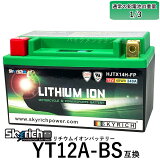 SKYRICH HJTX14H-FP ।Хåƥ꡼ڸߴ 楢 YT12A-BS FT12A-BS GT12A-BS¨Ѳǽ