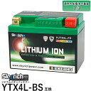 SKYRICH スカイリッチ HJTX5L-FP リチウムイオンバッテリー【互換 ユアサ YUASA バッテリー YTX4L-BS YT4L-BS】即使用可能カブ DIO AF27 TODAY NS-1 RG250γチョイノリセピアZZ ジャイロアップTA01ジャイロX NSR250R リトルカブ FTR250