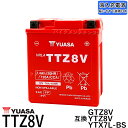 台湾ユアサ YUASA TTZ8V バイクバッテリー充電済 互換 GTZ8V YTZ8V YTX7L-BS 即使用可能 PCX リード125 YZF-R25 YZF-R3A MT250 対応