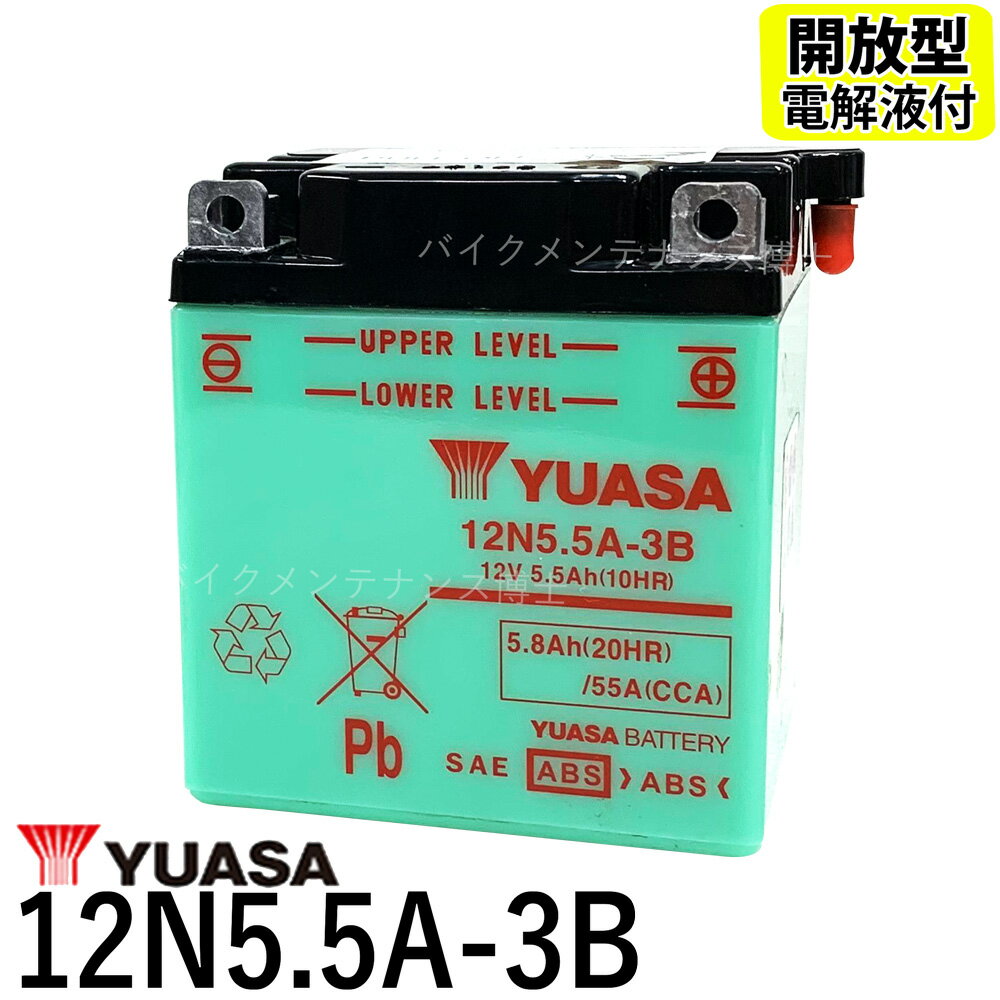 台湾 YUASA ユアサ 12N5.5A-3B ...の商品画像