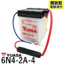台湾 YUASA ユアサ 6N4-2A-4 開放型 6Vバイクバッテリー シャリィCF50 スーパーカブC50 パリエ ベンリイCD50 XL125S …