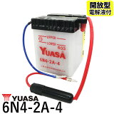  YUASA 楢 6N4-2A-4  6VХХåƥ꡼ ꥣCF50 ѡC50 ѥꥨ ٥ꥤCD50 XL125S XL250S