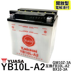 https://thumbnail.image.rakuten.co.jp/@0_mall/baikumentenansu/cabinet/1st/tyuasa/yb10l-a2/yb10l-a2.jpg