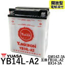 台湾 YUASA ユアサ YB14L-A2 開放型バッテリー【互換 FB14L-A2】 FZX CB750 GPZ900R FZR750 1