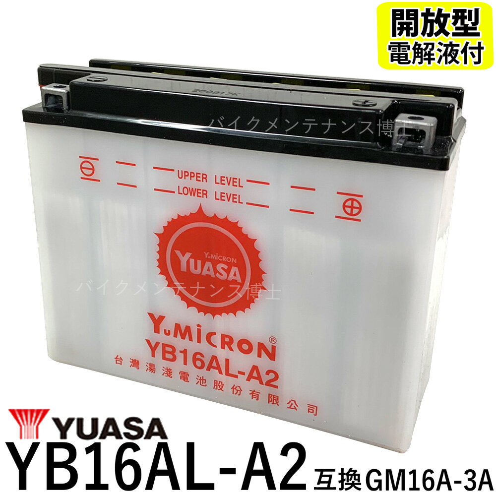 yb16al-a2.jpg yb16al-a2.jpg