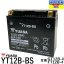 台湾 YUASA ユアサ YT12B-BS 【互換 YT12B-4 FT12B-4 GT12B-4】 ドラッグスター 4TR フェーザー FZ6-S FZ400　初期充…