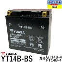 台湾 YUASA ユアサ YT14B-BS 【互換 YT14B-4 FT14B-4 GT14B-4】 XJR1300 ドラッグスター1100 FZS1000 初期充電済　即…