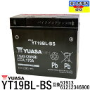 台湾 YUASA ユアサ YT19BL-BS 初期充電済 即使用可能 【互換 BMW 51913 EXIDE 61212346800】 K1100LT/RS(1990-1995) K1200LT K1200RS K1300GT