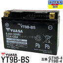 台湾 YUASA ユアサ YT9B-BS 【互換 YT9B-4 FT9B-4 GT9B-4】 マジェスティーC　SGO3J グランドマジェスティー250 400 T-MAX 　初期充電済　即使用可能