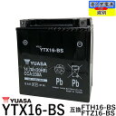 台湾 YUASA ユアサ YTX16-BS 【互換 GTX16-BS FTH16-BS DTX16-BS】 バルカン1500クラシックゼファー1100RS 初期充電…