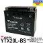  YUASA 楢 YTX20L-BS ڸߴ65989-90B 65989-97A 65989-97B 65989-97C FTX20L-BS ϡ졼 Х åȥźѡ¨Ѳǽפ򸫤