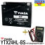 デジタルマルチテスター付！ 台湾 YUASA ユアサ YTX24HL-BS 【互換 Y50-N18L-A3 66010-82B 66000210】 初期充電済 即使用可能 ハーレー FL FLH Series (85-96) ゴールドウイング 四輪バギー スノーモービル