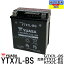  YUASA 楢 YTX7L-BS ХХåƥ꡼ڸߴ DTX7L-BS FTX7L-BS GTX7L-BS ޥ250 Хꥪ Dȥå250TR ۡͥå250 ź ¨Ѳǽפ򸫤