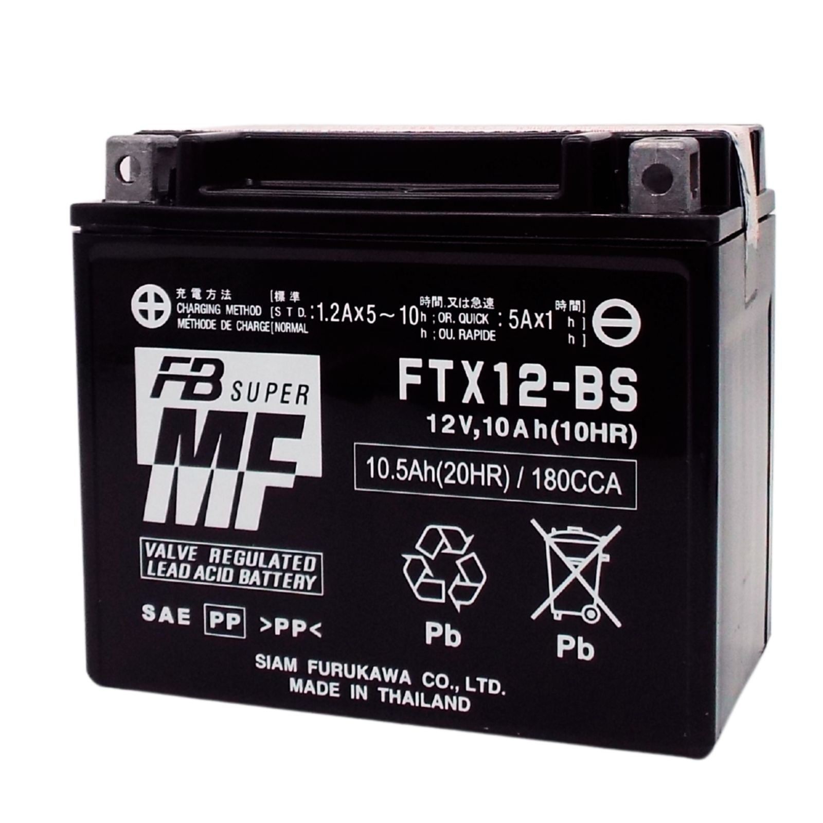 古河電池 FTX12-BS 互換 YUASAユアサ YTX12-BS DTX12-BS GTX12-BS　ゼファー750 ZZR400 フュージョン フォーサイト　古河 FB フルカワ 初期充電済 即使用可能