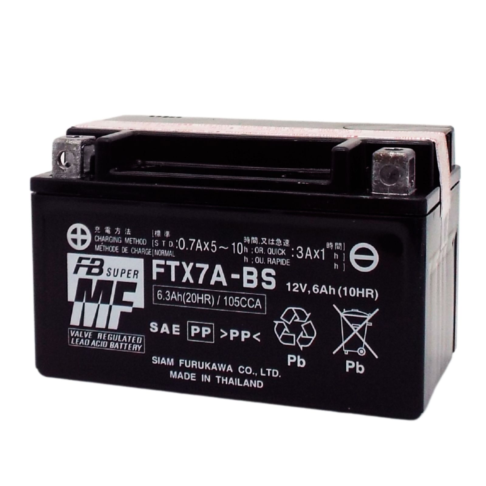 古河電池 FTX7A-BS MFバイクバッテリー【互換 YUASAユアサ YTX7A-BS DTX7A-BS GTX7A-BS】初期充電済 即使用可能