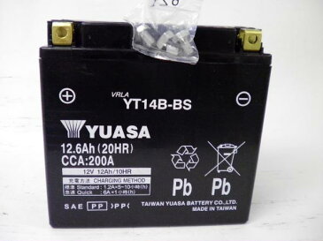 台湾 YUASA ユアサ YT14B-BS 互換 YT14B-4 FT14B-4 GT14B-4　 XJR1300 ドラッグスター1100 FZS1000 初期充電済　即使用可能