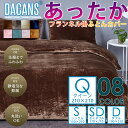 クイーン掛け布団カバー あったか フランネル 布団カバー 掛けふとんカバー 掛カバー 掛布団カバー シーツ ふとんカバー 洗える マイクロファイバー とろけるタッチの布団を包める毛布 190×210cm 洗える 暖か 暖かい 冬用 秋 掛布団カバー 布団カバー(3)