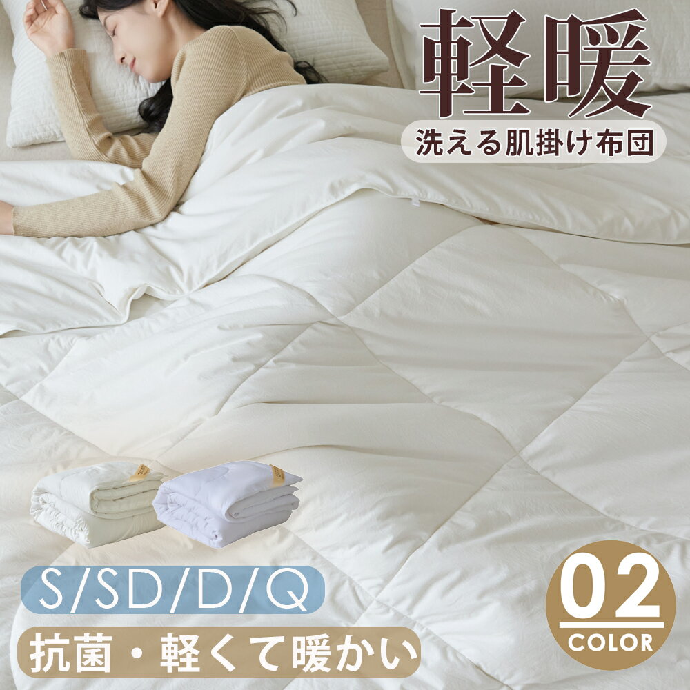 楽天市場】クイーンサイズ(掛け布団|寝具):インテリア・寝具 楽天市場】クイーンサイズ(掛け布団|寝具):インテリア・寝具