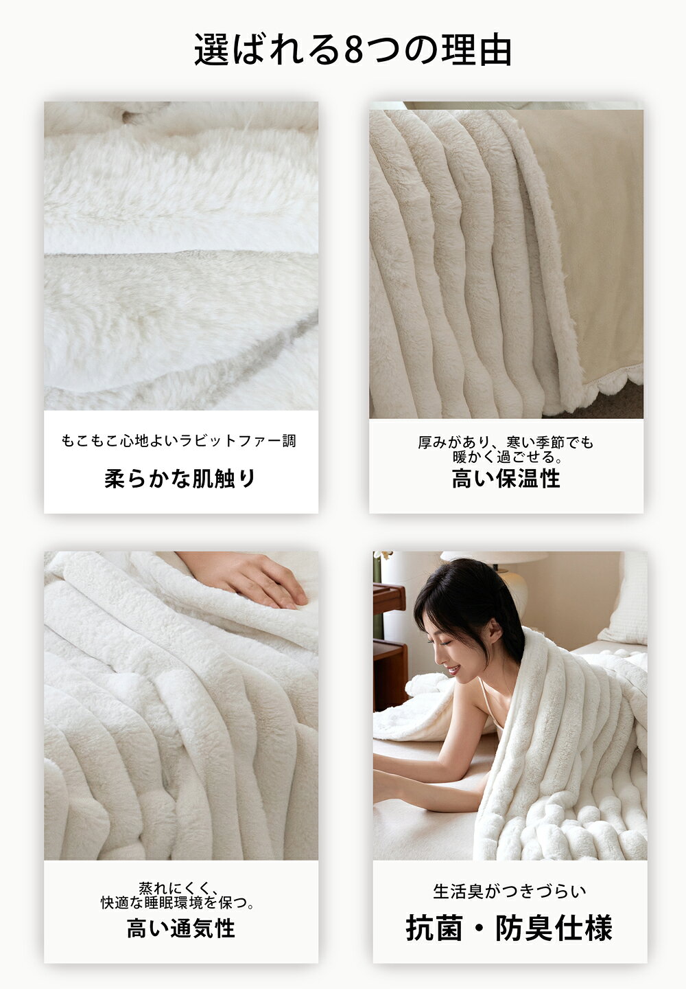 【SNSで話題沸騰~】毛布 ふわとろ毛布 もこもこ毛布 ブランケット モコモコ とろとろ ふわふわ 毛布 シングル セミダブル ダブル ハーフグル セミダブル ダブル 掛け毛布 シープ調 ボア 軽い 暖かい柔らかい ふわもこ ひざ掛け もうふ おしゃれ 2枚合わせ 暖かい 厚手 [3]