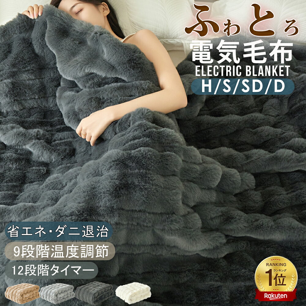 クーポンで5,980円から 「楽天1位」 