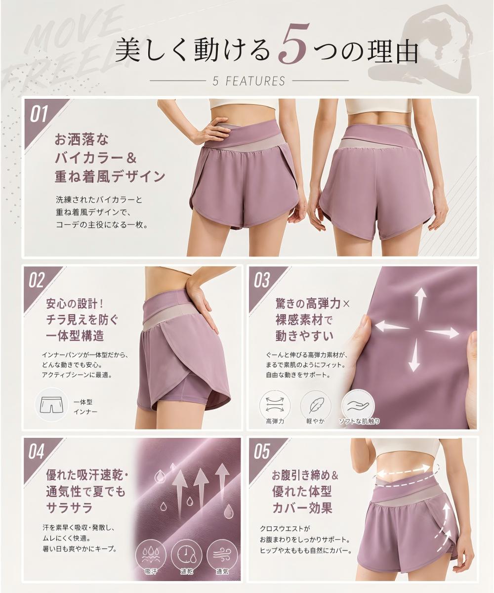 売却ラボ楽天市場店のヨガウェア ショートパンツ レディース レギンス 一体型 重ね着風 バイカラー フィットネス ランニング スポーツパンツ ハーフパンツ 短パン ツスパッツ 吸汗 速乾 超軽量 高弾力 美脚 美尻 体型カバー トレーニング ジムウェア ダンス 大きいサイズ 夏用 おしゃれ かわいい｜アングル2