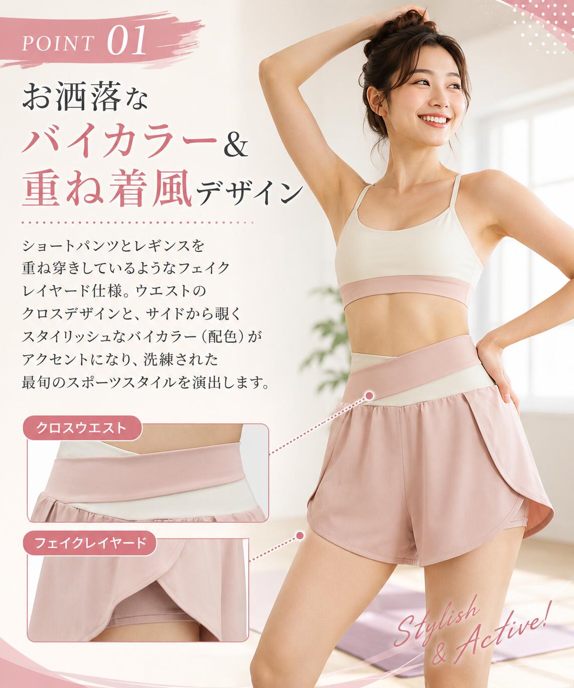 売却ラボ楽天市場店のヨガウェア ショートパンツ レディース レギンス 一体型 重ね着風 バイカラー フィットネス ランニング スポーツパンツ ハーフパンツ 短パン ツスパッツ 吸汗 速乾 超軽量 高弾力 美脚 美尻 体型カバー トレーニング ジムウェア ダンス 大きいサイズ 夏用 おしゃれ かわいい｜アングル3
