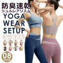 ヨガウェア 体型カバー セットアップ スポーツウェア レディース トップス ボトム おしゃれ チュニック ヨガウエア 杢パンツ おうちヨガ フィットネスウェア ...