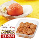 【特別価格⇒2020/5/15まで!】【送料無料】 超大粒ス...