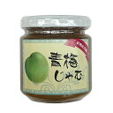 【紀州 古城梅 コンフィチュール】青梅ジャム200g 程良く熟した紀州産古城梅の果肉を