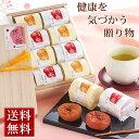 種ぬき 梅干し ギフト【紀州南高 想い梅 8粒 （木箱入り) 】送料無料