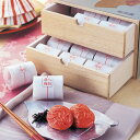 梅干し 慶びの梅酌 24粒 塩分10% しそ漬け梅【 梅干 南高梅 和歌山県産 個包装 木箱入り 敬老の日 最高級 しそ梅 紫蘇梅干し ギフト 内祝い 内祝 出...
