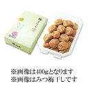 【贈り物に最適】梅うらら スイートはちみつ レンジパック400g（塩分5％）【人工甘味料不使用 はちみつ梅 御中元 お中元 御歳暮 お歳暮 内祝 内祝い 出産祝い 出産内祝い 寿 御祝い 長寿御祝い 快気祝い 敬老の日 母の日 粗供養 お供え 志 各種ご贈答に】【G】