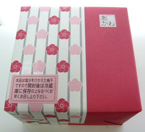 【贈り物に最適 高級梅干】 梅御膳 あっさり 700g （塩分5％） 木箱入【からだおもいの減塩梅干し 御中元 御歳暮 内祝 内祝い 出産祝い 出産内祝い 寿 御祝い 長寿御祝い 快気祝い 敬老の日 母の日 粗品 粗供養 お供え 志】