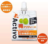 運動部の高校生男子に絶対嬉しい体力がつく合宿の差し入れの定番のおすすめプレゼントランキング 予算5 000円以内 Ocruyo オクルヨ 運動部の高校生男子に絶対嬉しい体力がつく合宿の差し入れの定番のおすすめプレゼントランキング 予算5 000円以内 Ocruyo オクルヨ