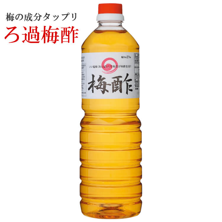 全国お取り寄せグルメ食品ランキング[果実酢(61～90位)]第77位