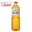 【調味料としても最適】ろ過梅酢 1000ml 【好きなお野菜を数時間漬け置きするとサッパリ浅漬けの出来上がり♪ 和歌山産 梅酢 ウメス うめす うめず ウメズ】